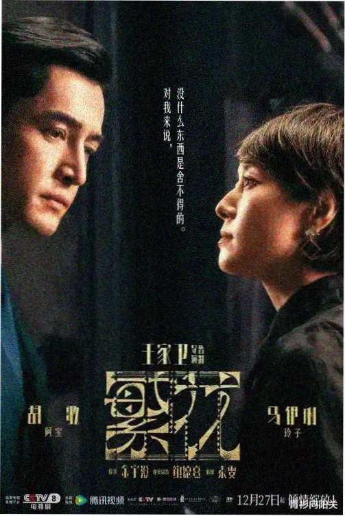 艳母夏日物语 在线播放