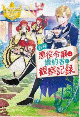艳母星夜 高清播放